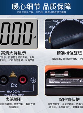 高精度电容表VC6013/VC6243数字电容表可手动校准手持LCR测试仪