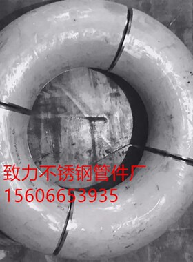 厂家直销 非标定做304/321/316L/2205/不锈钢焊接弯头  材质保证
