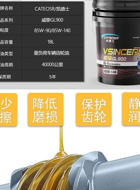 重负荷齿轮油变速箱机油减速机车辆後桥8#号液力传动油机械助力油