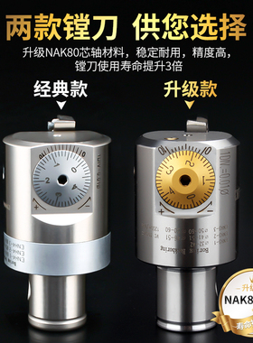 微调精镗刀EWN加工中心CNC镗床镗刀杆高精度BT40可调式镗刀镗刀头