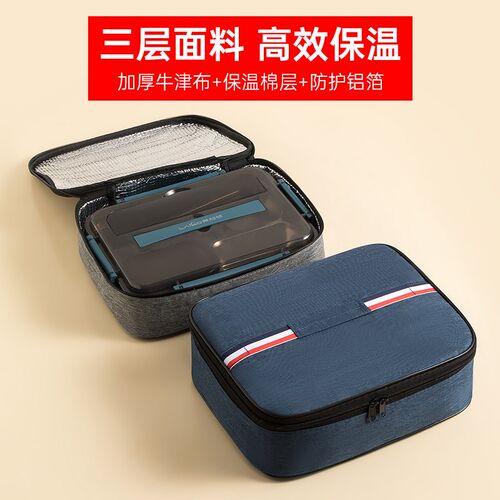 铝箔手拎饭兜扁平饭盒手提包便当袋子带饭保温袋饭包装小学生儿童 - 图1