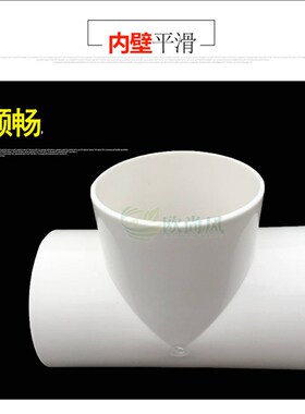 6寸油烟机排烟管道卫生间换气扇浴霸排气管T型等径150mm三通接头