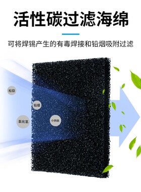 焊锡烟雾净化器工业电烙铁吸烟仪焊接维修烟雾过滤器强风力防静电