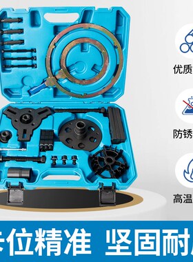 福特福克斯DSG干式双离合拆装工具 上锁解锁变速箱工具拉马DPS6