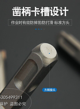 方大王电锤钻头铲墙王方柄四坑冲击混凝土开槽凿头合金凿子扁凿尖
