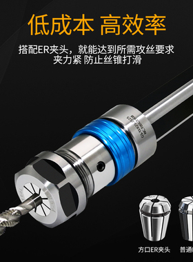 数控车牀攻丝刀柄伸缩浮动夹头螺丝攻夹具扭力过载保护柔性攻牙刀