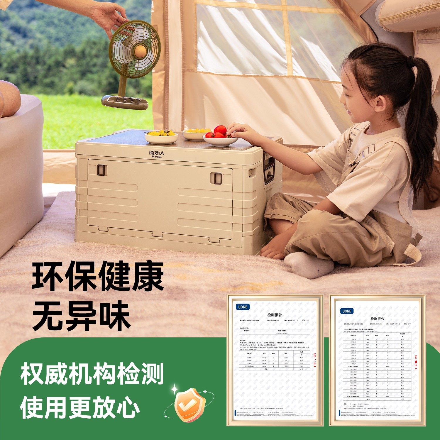 原始人露营收纳箱户外车载后备箱箱桌一体野营大容量两用开口整理,淘宝优惠券,粉丝福利购,淘宝优惠卷