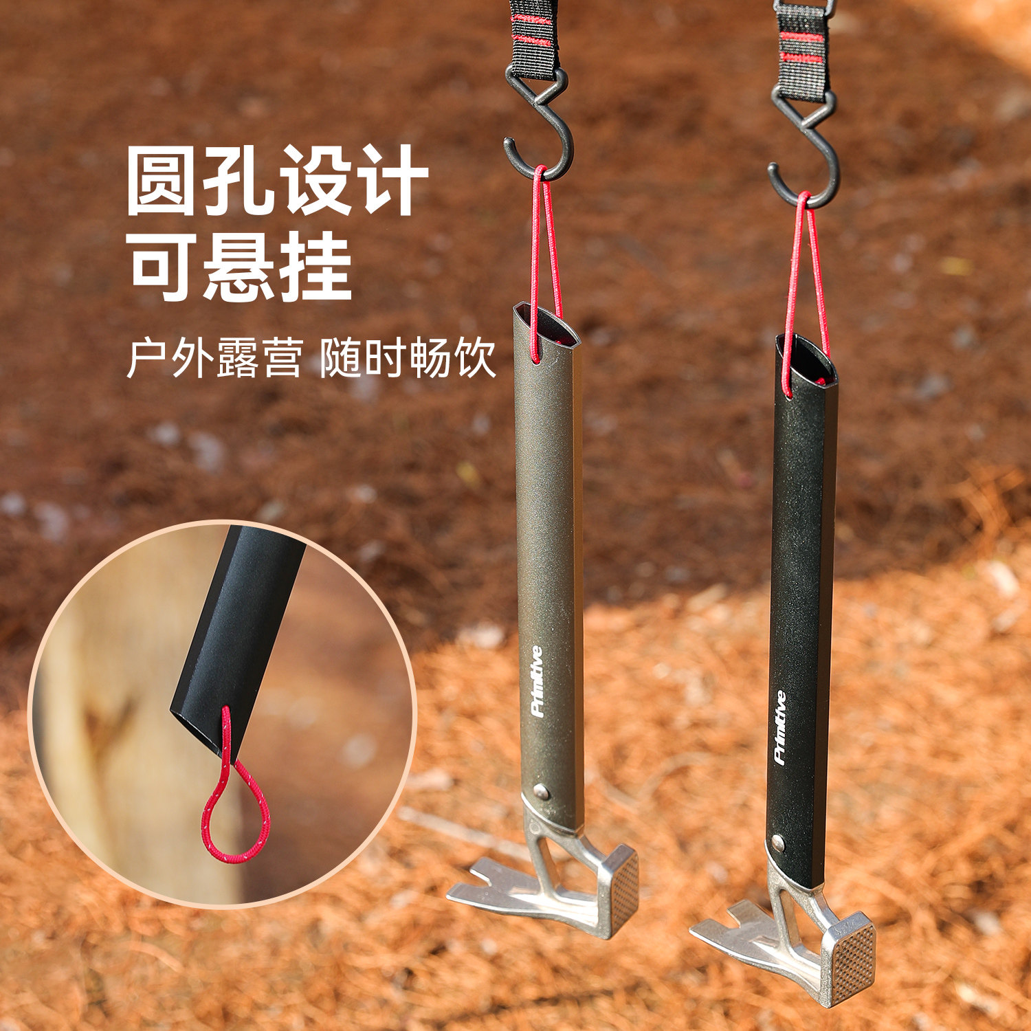 原始人户外装备露营锤子多功能工具地锤家具野营搭建帐篷求生配件,淘宝优惠券,粉丝福利购,淘宝优惠卷