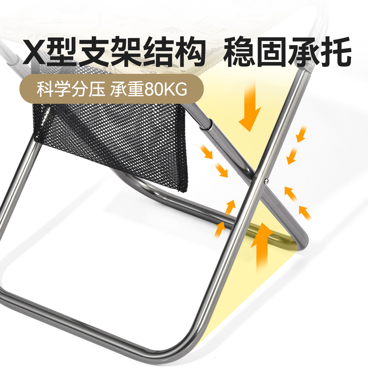 原始人户外便携折叠椅小马扎折叠板凳超轻铝合金靠背凳子钓鱼椅子,淘宝优惠券,粉丝福利购,淘宝优惠卷