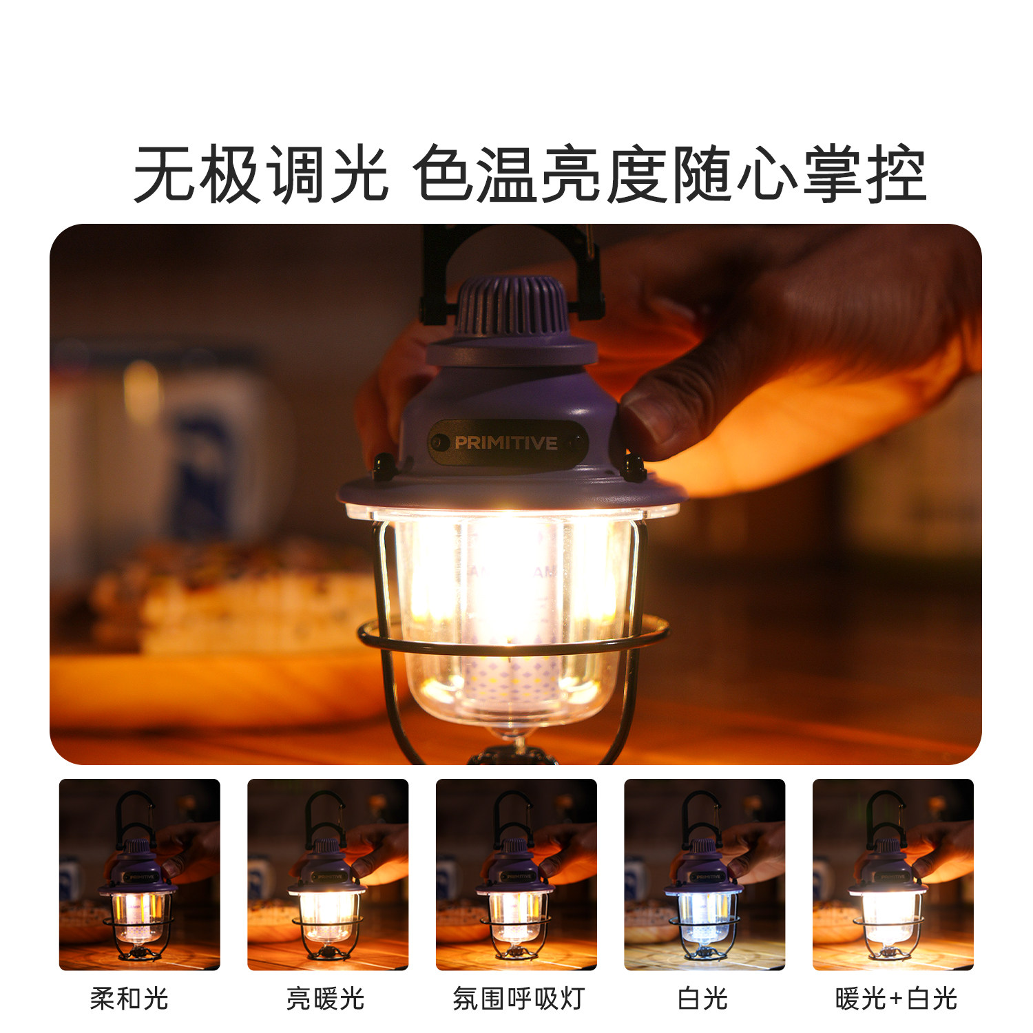 原始人松果灯户外露营灯照明灯充电超长续航氛围灯营地强光帐篷灯,淘宝优惠券,粉丝福利购,淘宝优惠卷