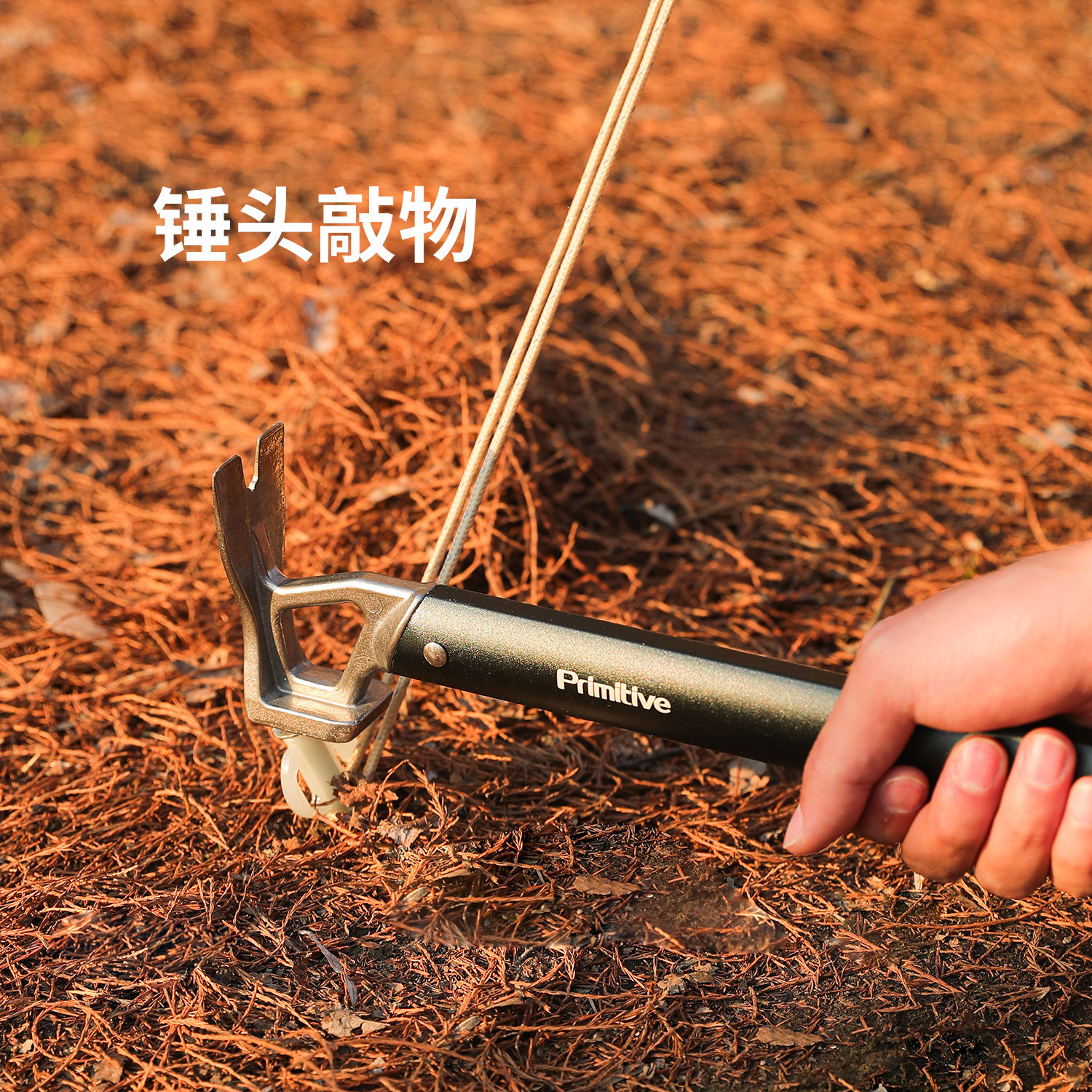 原始人户外装备露营锤子多功能工具地锤家具野营搭建帐篷求生配件,淘宝优惠券,粉丝福利购,淘宝优惠卷