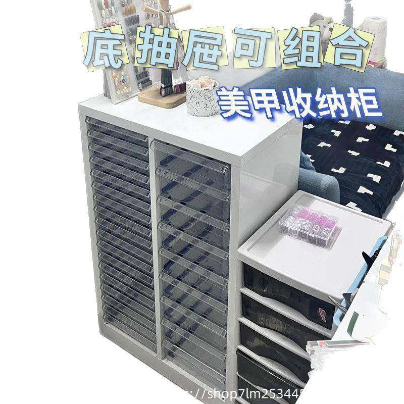 A智美甲甲文收纳柜4件柜胶抽屉式多层油彩妆储SNL物柜办公财务落,淘宝优惠券,粉丝福利购,淘宝优惠卷