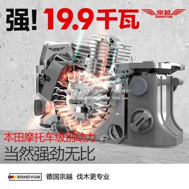 油伐木锯小型家用上山油大马力锯德国原锯装JCK进口多功能伐汽木,淘宝优惠券,粉丝福利购,淘宝优惠卷