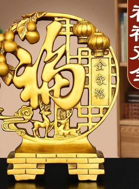 创意屏摆风福禄双全全福KIE摆家件家件居摆客厅玄关酒柜件工艺品T