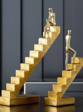 办现代轻奢抽象术楼梯人物摆件客厅装饰家URB居酒饰品公室艺柜装