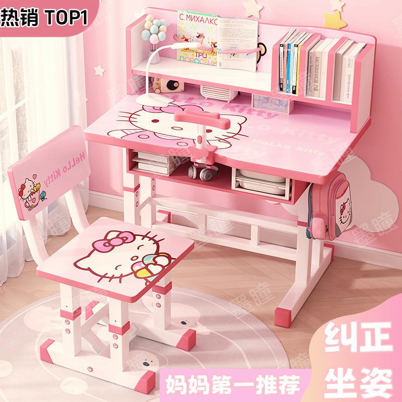 LE children's study desk home desk primary school student writing desk and chair set NRH lifting and lowering simple table for children