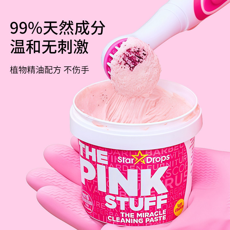 英国Stardrops粉利来电动清洁刷