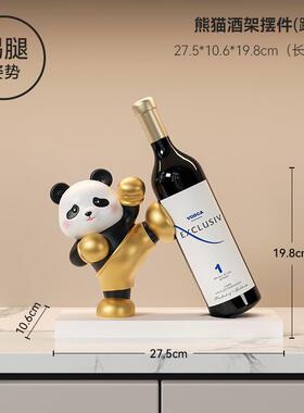 bj874-轻奢酒柜装饰品猫摆视件创意熊酒架客厅关电柜软装工艺品玄