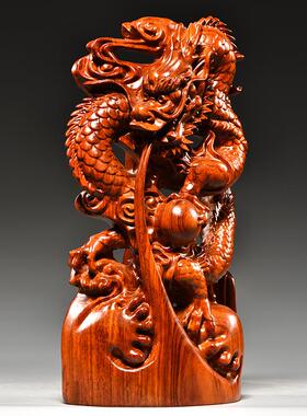 花木雕龙行天下摆件实木质十生肖木头龙居客家厅二装饰开梨业GG07