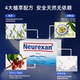 Heel Xiyile 2048 Emotional Stress Relief Lozenges Anxiety Cortisol Stress Nereexan Emotional Relief Tablets