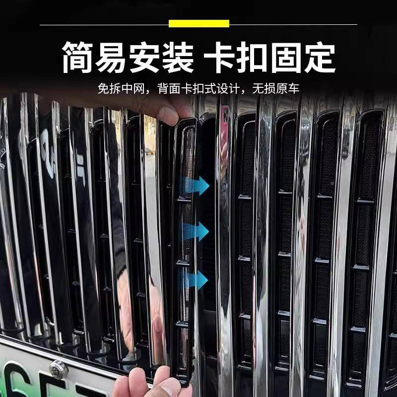 25岚图梦想家防虫网卡扣式前脸网保护款东风岚图品罩汽车专用改中