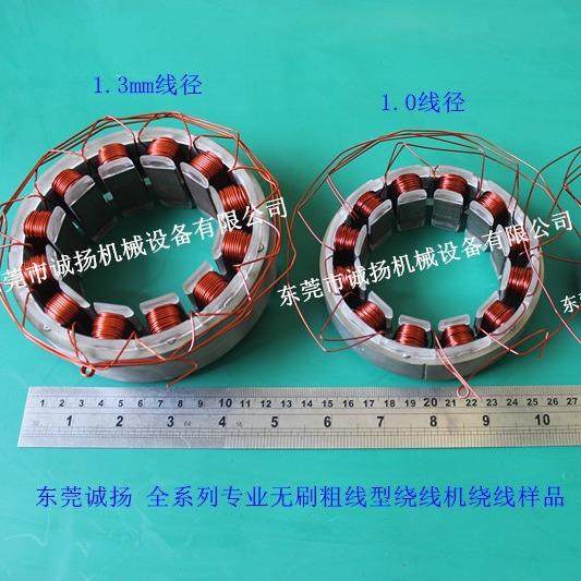 CY-208无刷电机精密排线内绕机,淘宝优惠券,粉丝福利购,淘宝优惠卷