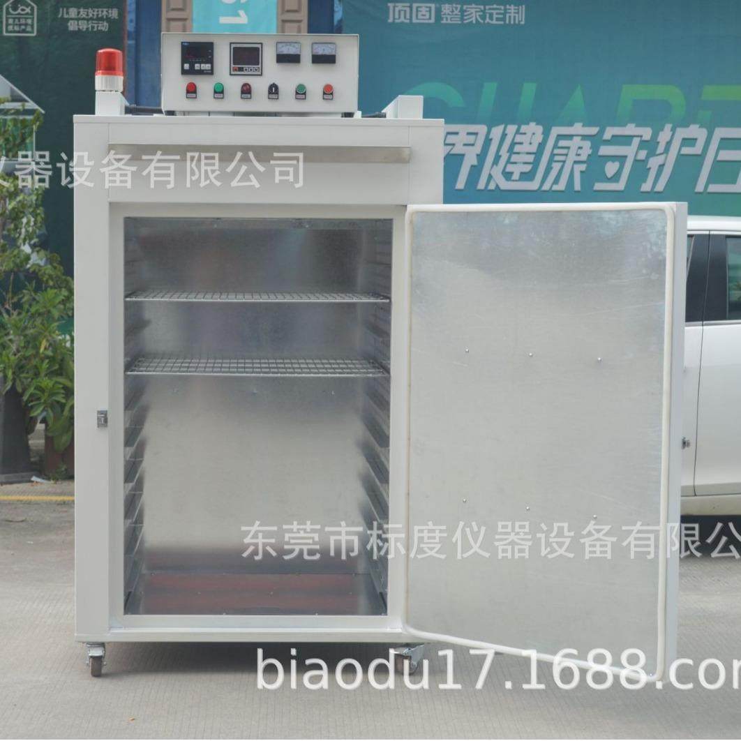 广东烘箱电热恒温鼓风实验干燥箱大型工业烘烤箱商用烘干箱可订,淘宝优惠券,粉丝福利购,淘宝优惠卷