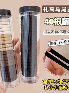 新款高2026高弹力发圈头发橡皮筋