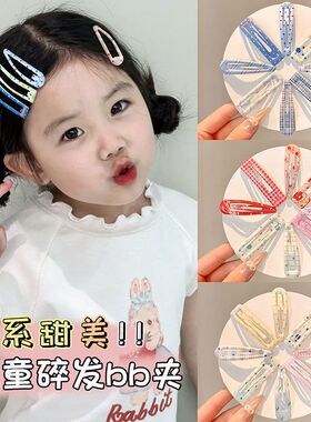 发卡碎发可爱彩色后脑勺侧边宝宝