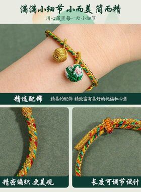 新款手链国风手工批货五彩五色