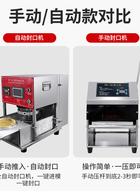 商用全自动铝箔盒封口机锡纸碗片膜封盖机龙虾燕窝海参鸡汤封碗机