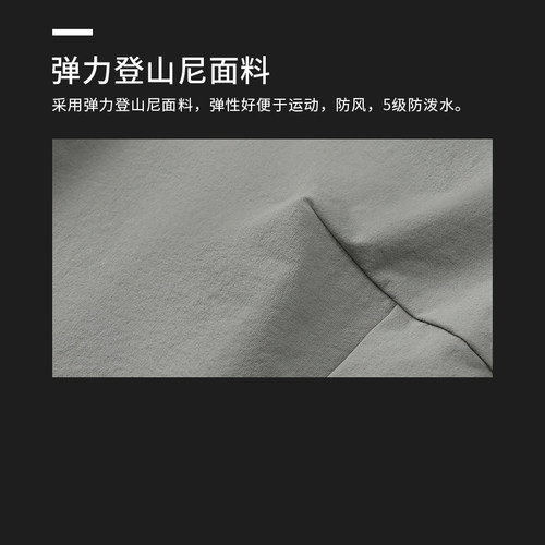 SPYDER蜘蛛秋冬男子弹力登山尼弹力运动梭织厚休闲长裤25CF511M - 图1