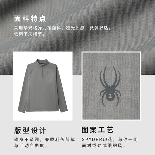 【明星同款】SPYDER蜘蛛秋冬男弹力长袖半拉链POLO领T恤25CF431M - 图1