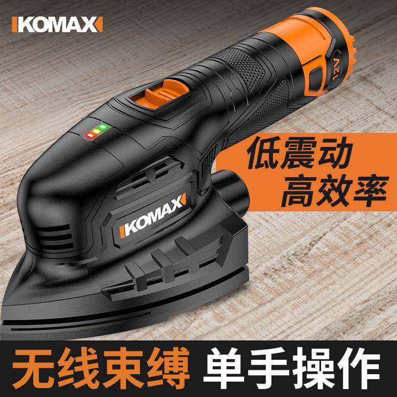 砂光机电能动小型平板墙打磨机砂纸腻子光家用多FCG功木工工面抛,淘宝优惠券,粉丝福利购,淘宝优惠卷