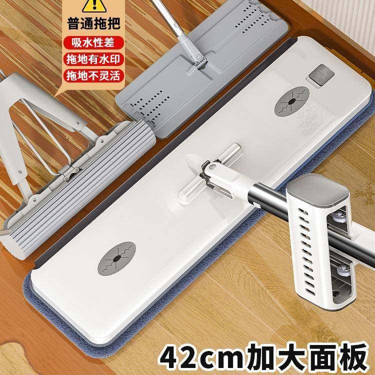 免新手平板拖把2027995净款地拖墩布家用一拖洗大号懒人拖地,淘宝优惠券,粉丝福利购,淘宝优惠卷