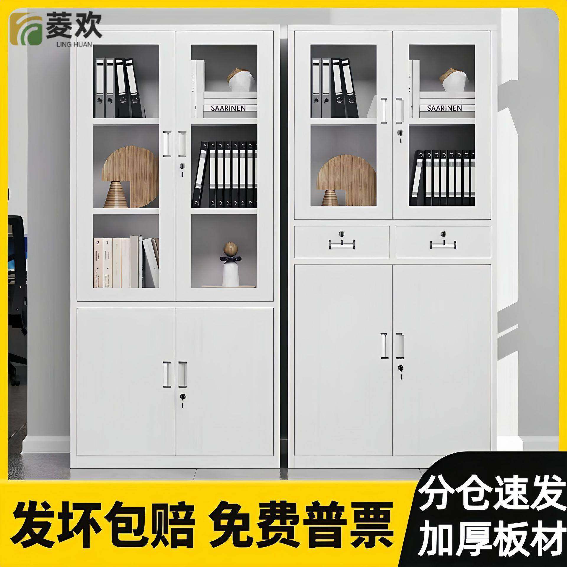 铁皮柜办公文件柜料柜AFN档案柜铁皮更衣卷柜矮柜柜带锁储柜物家,淘宝优惠券,粉丝福利购,淘宝优惠卷