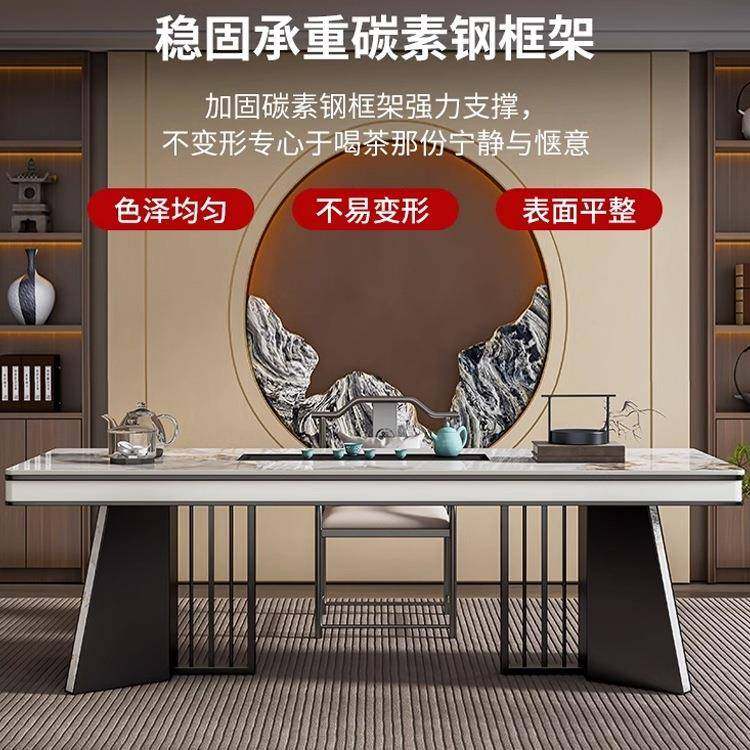 轻奢五岩板茶桌椅体合一桌椅感办公室烧水壶AAD一全组自动泡茶台,淘宝优惠券,粉丝福利购,淘宝优惠卷