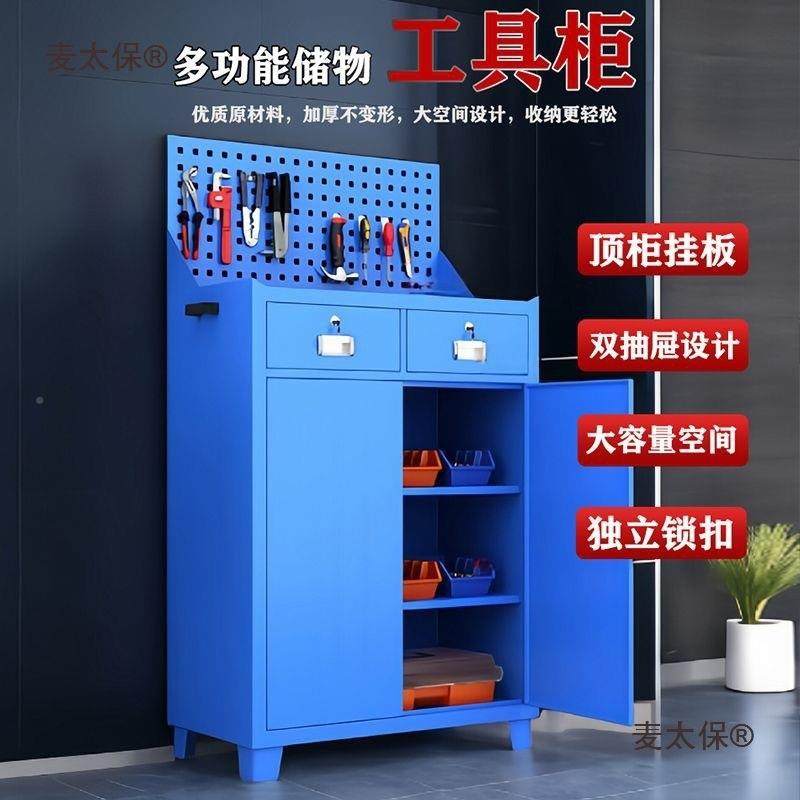 多能柜车间抽屉工具功柜储81753物工厂零件重型五金加厚移动工麦,淘宝优惠券,粉丝福利购,淘宝优惠卷