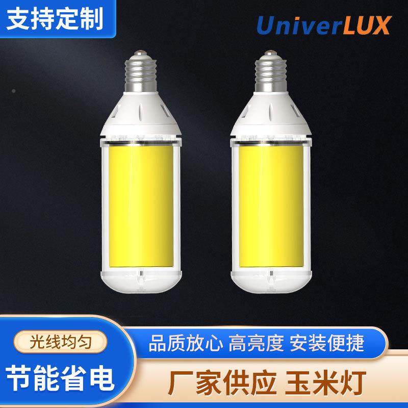 LED口膜光玉米灯30W节UL-B04-1能超家用玉米灯E26亮/E27螺节能灯,淘宝优惠券,粉丝福利购,淘宝优惠卷