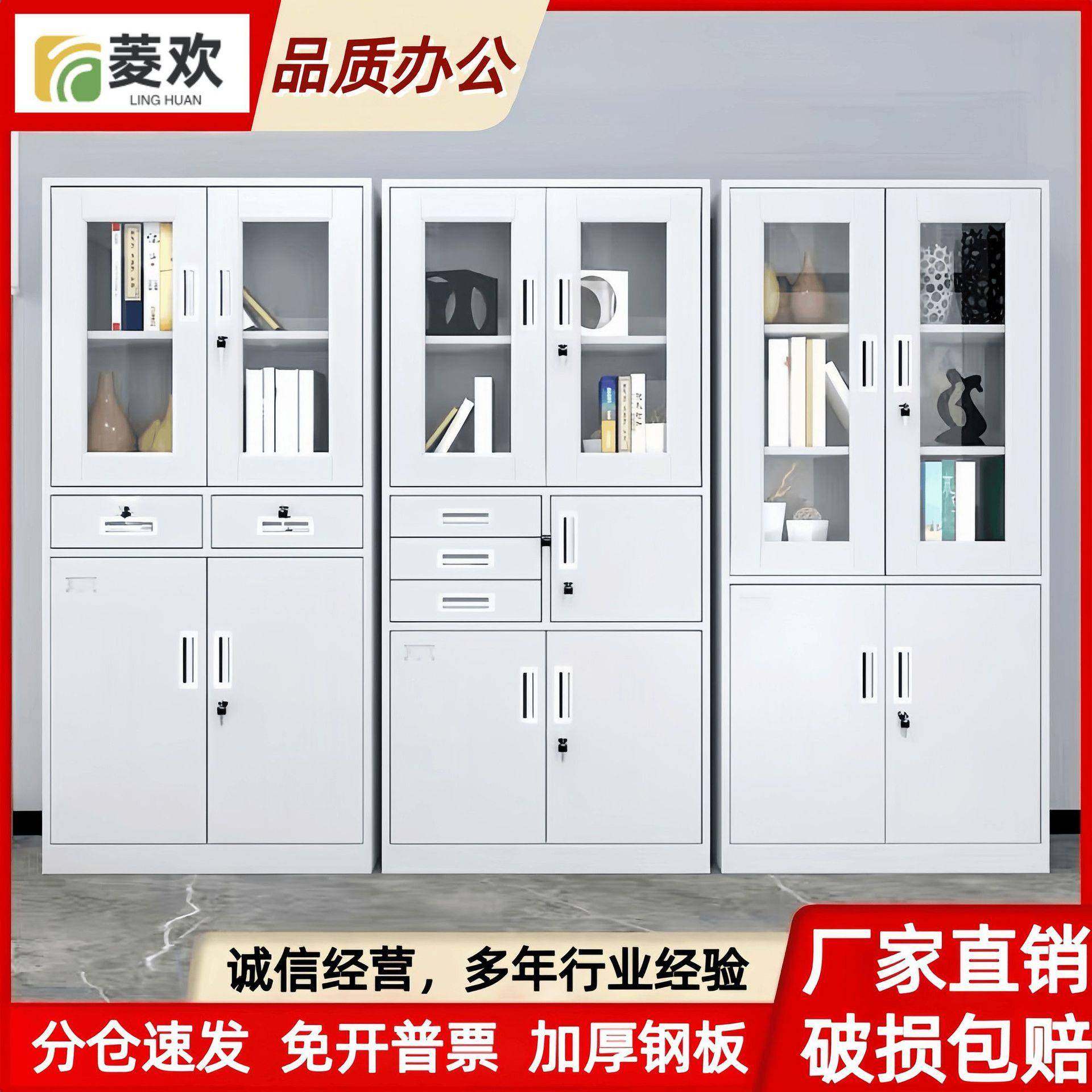 铁皮柜办公文件柜料柜AFN档案柜铁皮更衣卷柜矮柜柜带锁储柜物家,淘宝优惠券,粉丝福利购,淘宝优惠卷