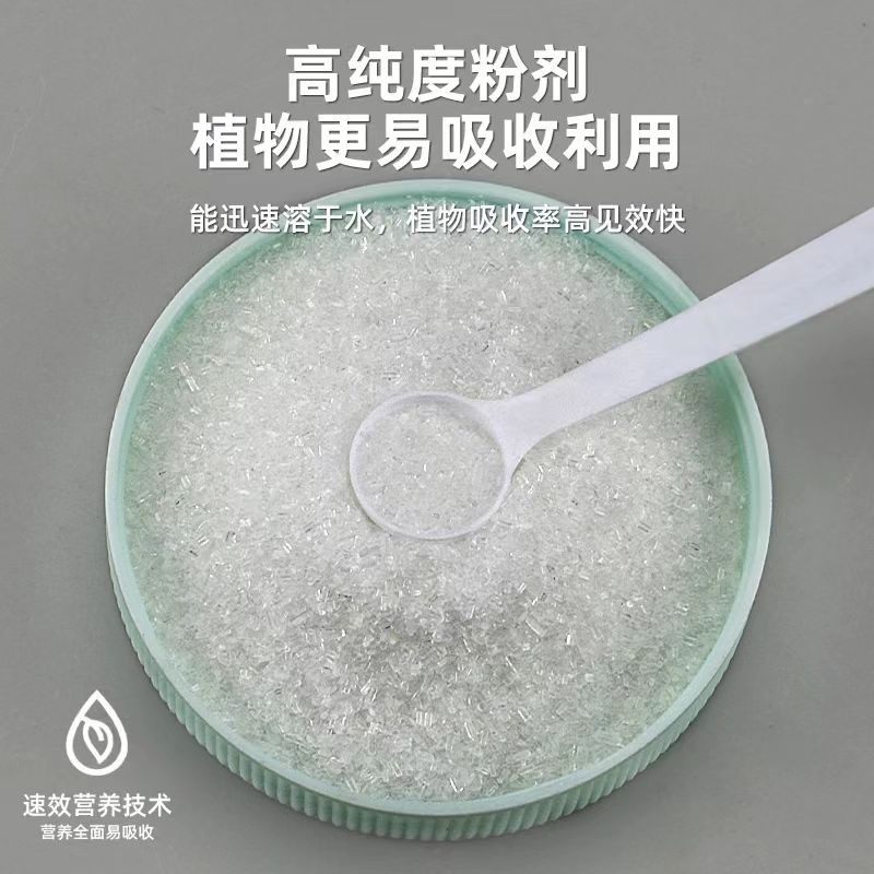 生根粉强力快速生根粉植物通用树木移栽扦插专用植物花卉有机肥料,淘宝优惠券,粉丝福利购,淘宝优惠卷