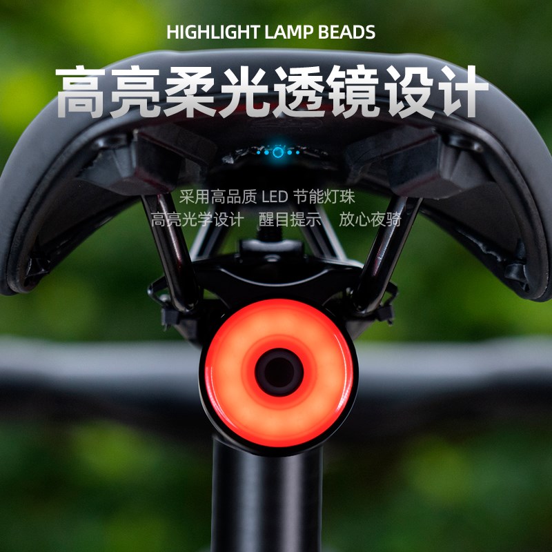 迈金优选GEOID TL500公路自行车尾灯智能感应夜骑灯高亮柔光透镜 - 图0