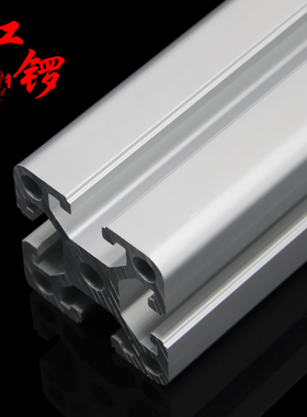 红锣工业铝型材 欧标4040 W3H 加厚铝合金铝方管流水线设备铝材