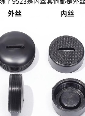 角磨机碳刷盖切割机电锤钻手磨光机电锯冲击钻电镐碳刷盖型螺母盖