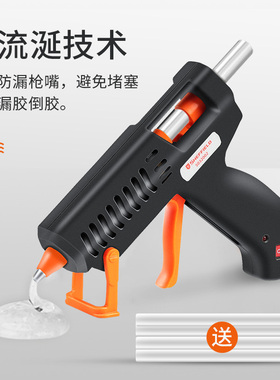 钢盾热熔胶枪家用儿童手工制作迷你胶抢电热融7mm胶棒高粘强力条