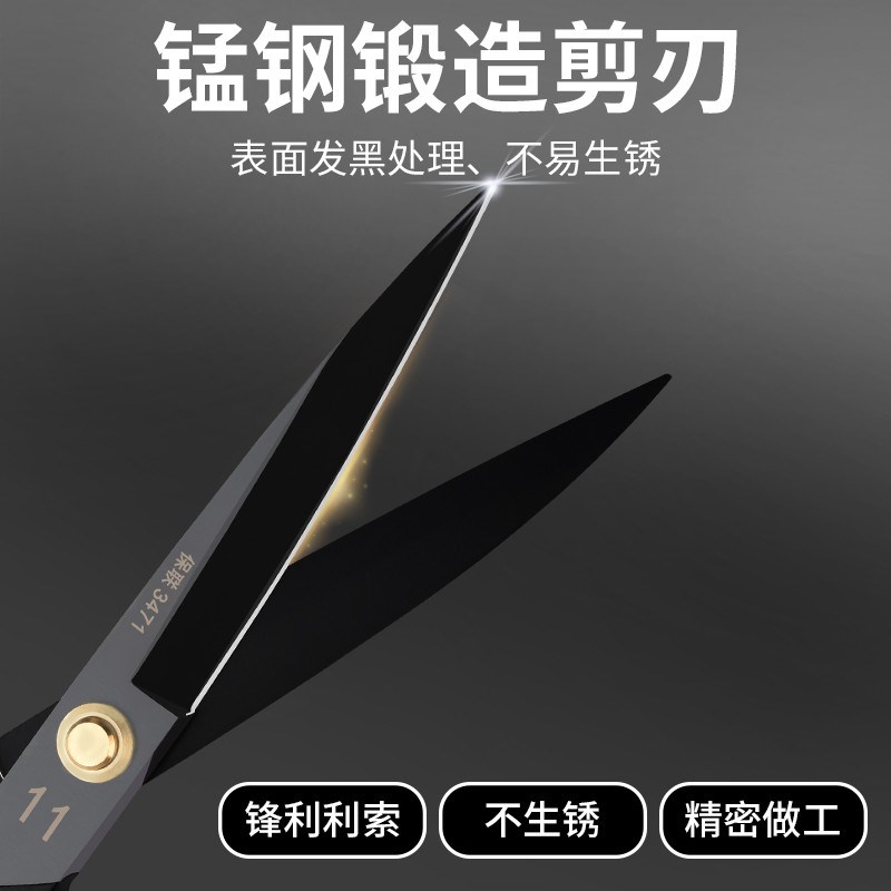 Professional tailor clothing scissors free shipping office home paper cutting multifunctional cloth cutting scissors manganese steel soft handle