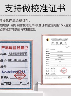 40B60B90B标养箱恒温恒湿全自动砂浆水泥保温柜混凝土标准养护箱
