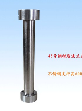 触摸屏旋转支架电箱固定支座45号钢底座不锈钢支杆架人机界面支架