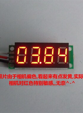 BY436V 4位 LED数显电压表头 0V-50V直流数字电压表  0.36寸