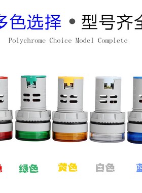 电源温度LED数显220V信号报警22mm频率表交直流12V电流电压指示灯